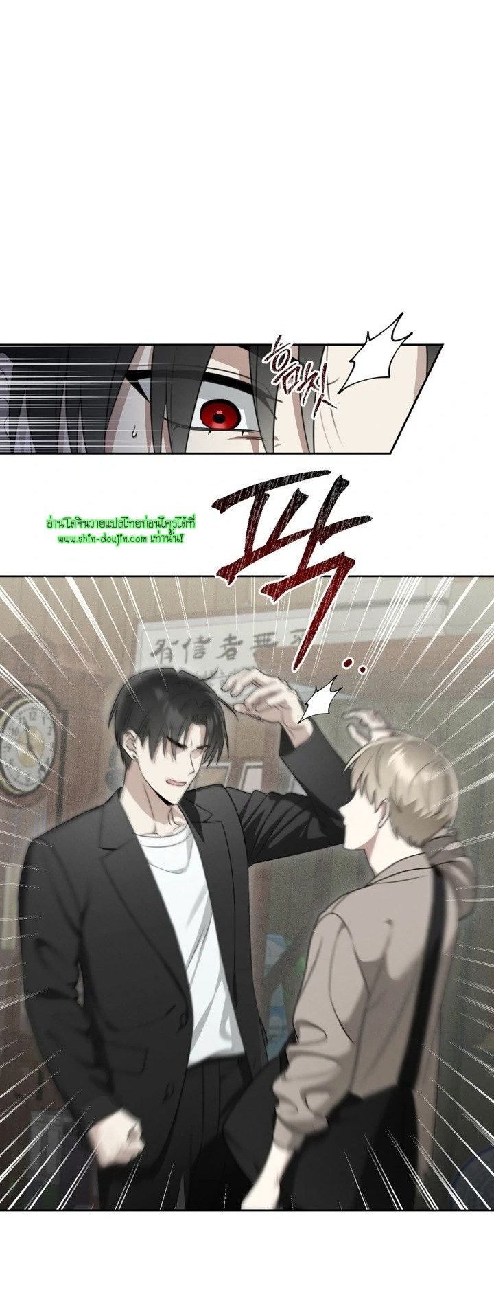 Heavy Rain Advisory EP 2